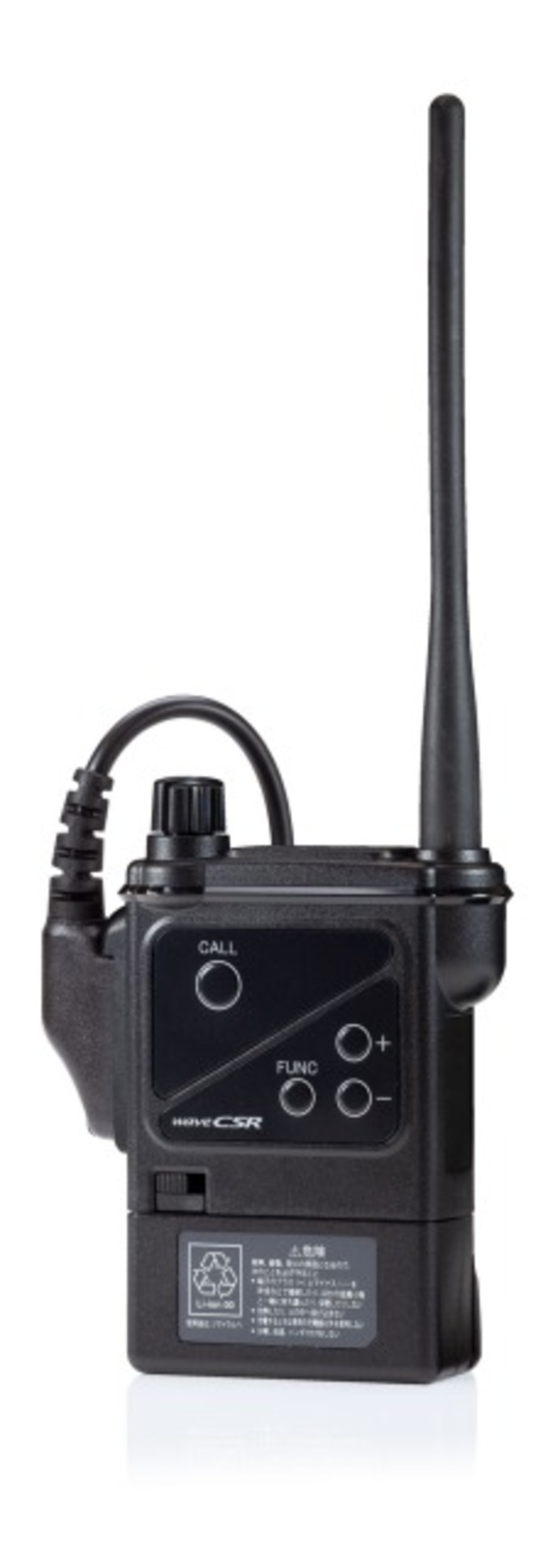 新製品のお知らせ【特定小電力３者同時通話 HX８２７】の画像