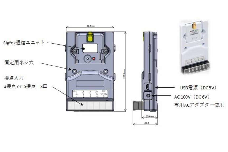 設備監視システム XE1151の画像