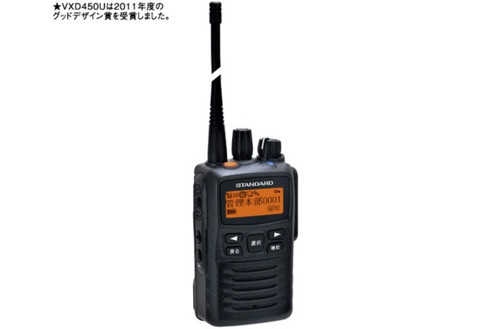 デジタル簡易無線機 VX-D2901U 【公式通販】