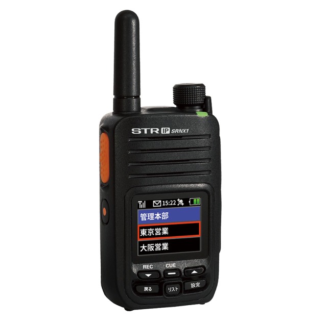 日本全国つながるIP無線機 【SRNX1ｘ】の画像